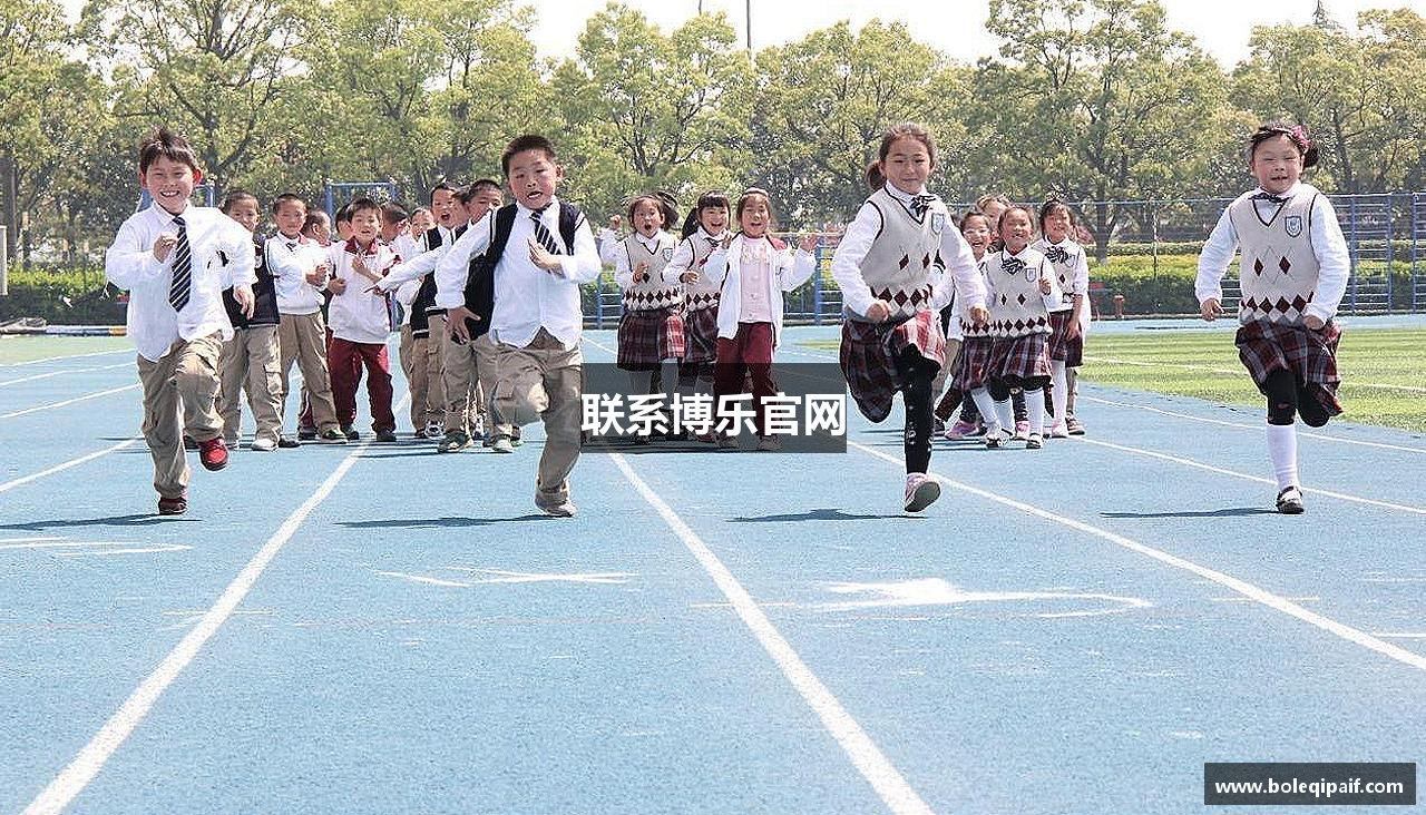 联系博乐官网